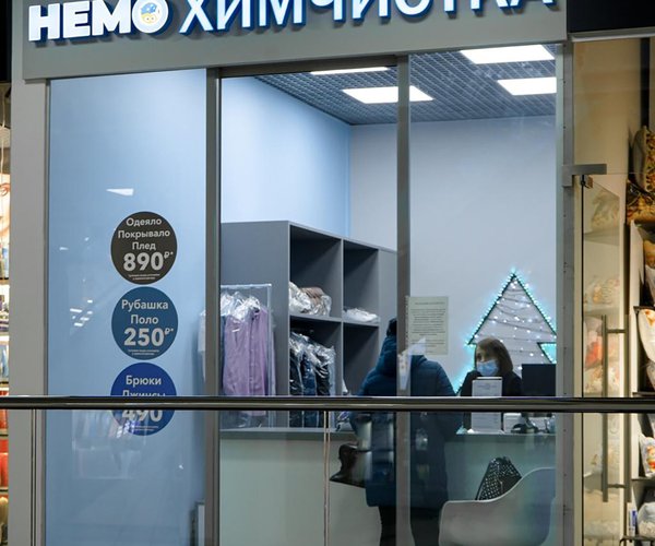 Интерьер пункта забора/выдачи вещей химчистки НЕМО